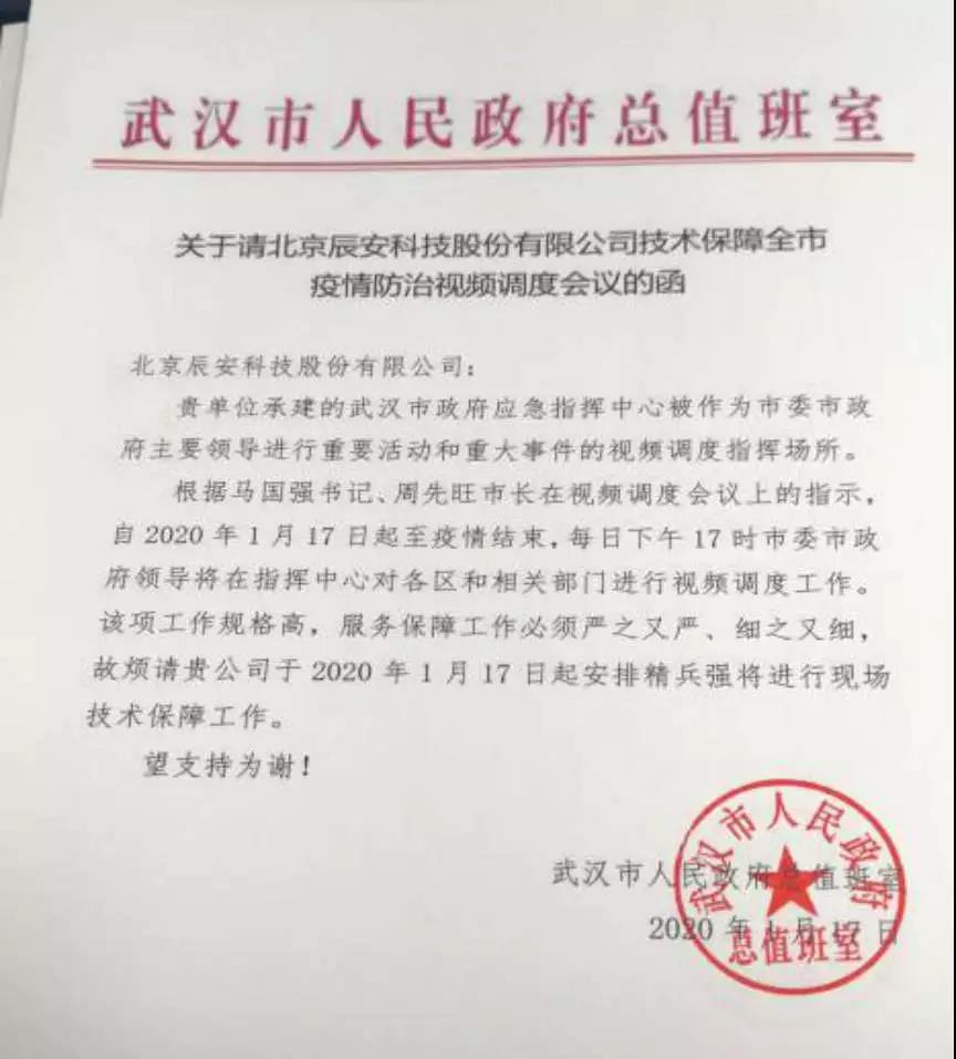 以人民安全为使命:致敬奋战在抗疫一线的ag九游会登陆j9入口人(一) 以人民安全为使命:致敬奋战在抗疫一线的ag九游会登陆j9入口人(一)