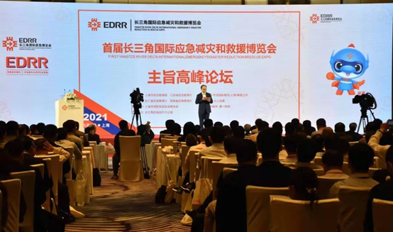 专注公共安全领域,用科技服务世界安全——ag九游会登陆j9入口科技受邀出席首届长三角国际应急减灾和救援博览会 专注公共安全领域,用科技服务世界安全——ag九游会登陆j9入口科技受邀出席首届长三角国际应急减灾和救援博览会