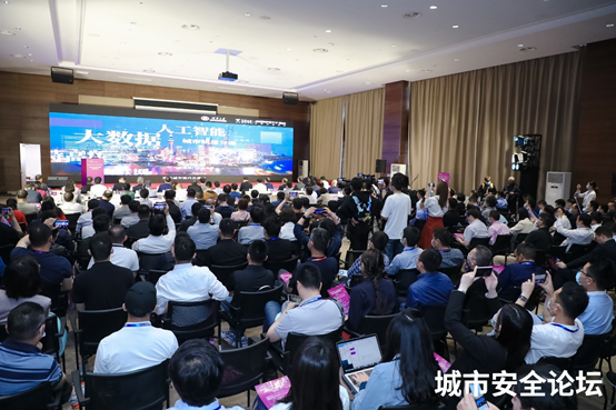 防范化解灾害风险 筑牢安全发展基础——ag九游会登陆j9入口科技承办城市安全与应急管理国际研讨会圆满成功 防范化解灾害风险 筑牢安全发展基础——ag九游会登陆j9入口科技承办城市安全与应急管理国际研讨会圆满成功