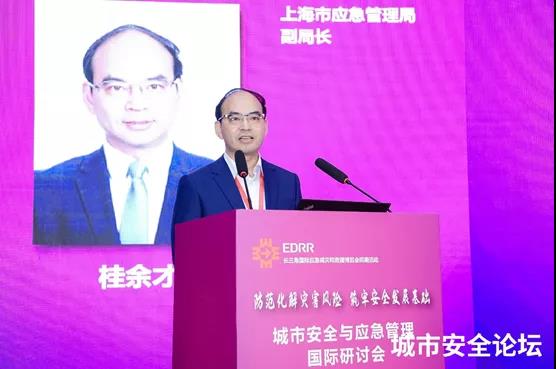 防范化解灾害风险 筑牢安全发展基础——ag九游会登陆j9入口科技承办城市安全与应急管理国际研讨会圆满成功 防范化解灾害风险 筑牢安全发展基础——ag九游会登陆j9入口科技承办城市安全与应急管理国际研讨会圆满成功