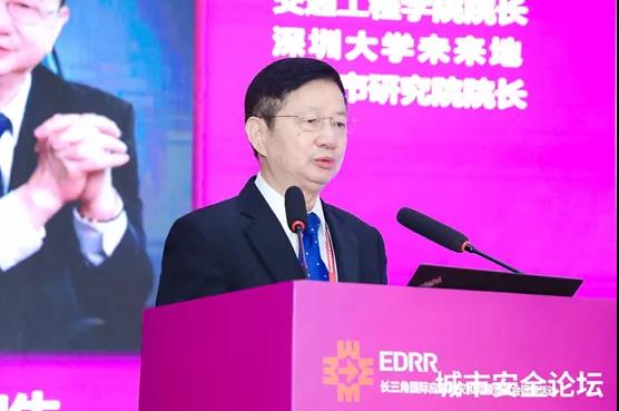 防范化解灾害风险 筑牢安全发展基础——ag九游会登陆j9入口科技承办城市安全与应急管理国际研讨会圆满成功 防范化解灾害风险 筑牢安全发展基础——ag九游会登陆j9入口科技承办城市安全与应急管理国际研讨会圆满成功