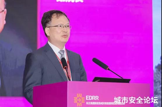 防范化解灾害风险 筑牢安全发展基础——ag九游会登陆j9入口科技承办城市安全与应急管理国际研讨会圆满成功 防范化解灾害风险 筑牢安全发展基础——ag九游会登陆j9入口科技承办城市安全与应急管理国际研讨会圆满成功