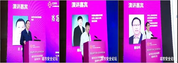 防范化解灾害风险 筑牢安全发展基础——ag九游会登陆j9入口科技承办城市安全与应急管理国际研讨会圆满成功 防范化解灾害风险 筑牢安全发展基础——ag九游会登陆j9入口科技承办城市安全与应急管理国际研讨会圆满成功