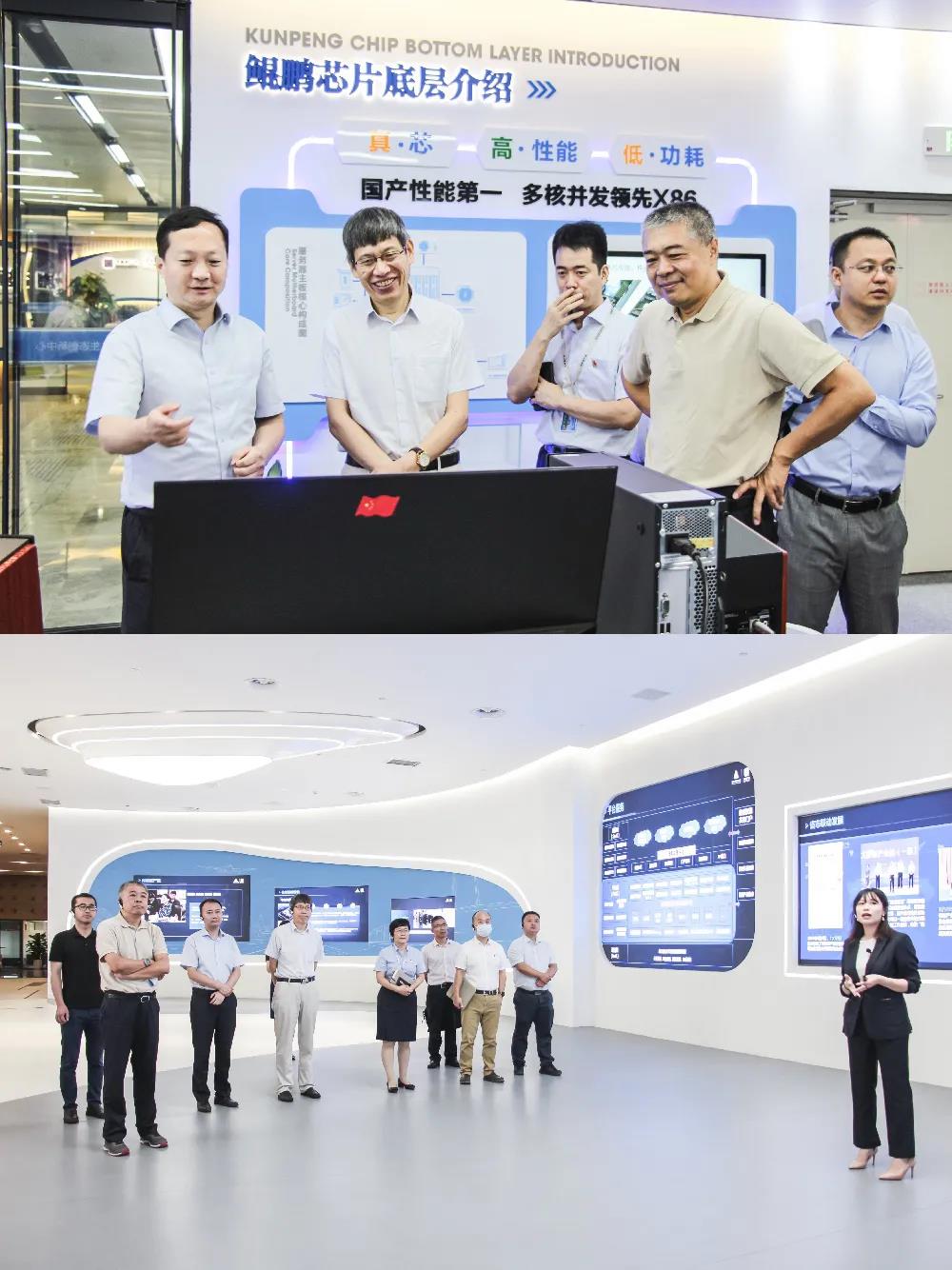 构筑智慧城市安全基石!国投聚力、ag九游会登陆j9入口科技调研河南信产投 构筑智慧城市安全基石!国投聚力、ag九游会登陆j9入口科技调研河南信产投