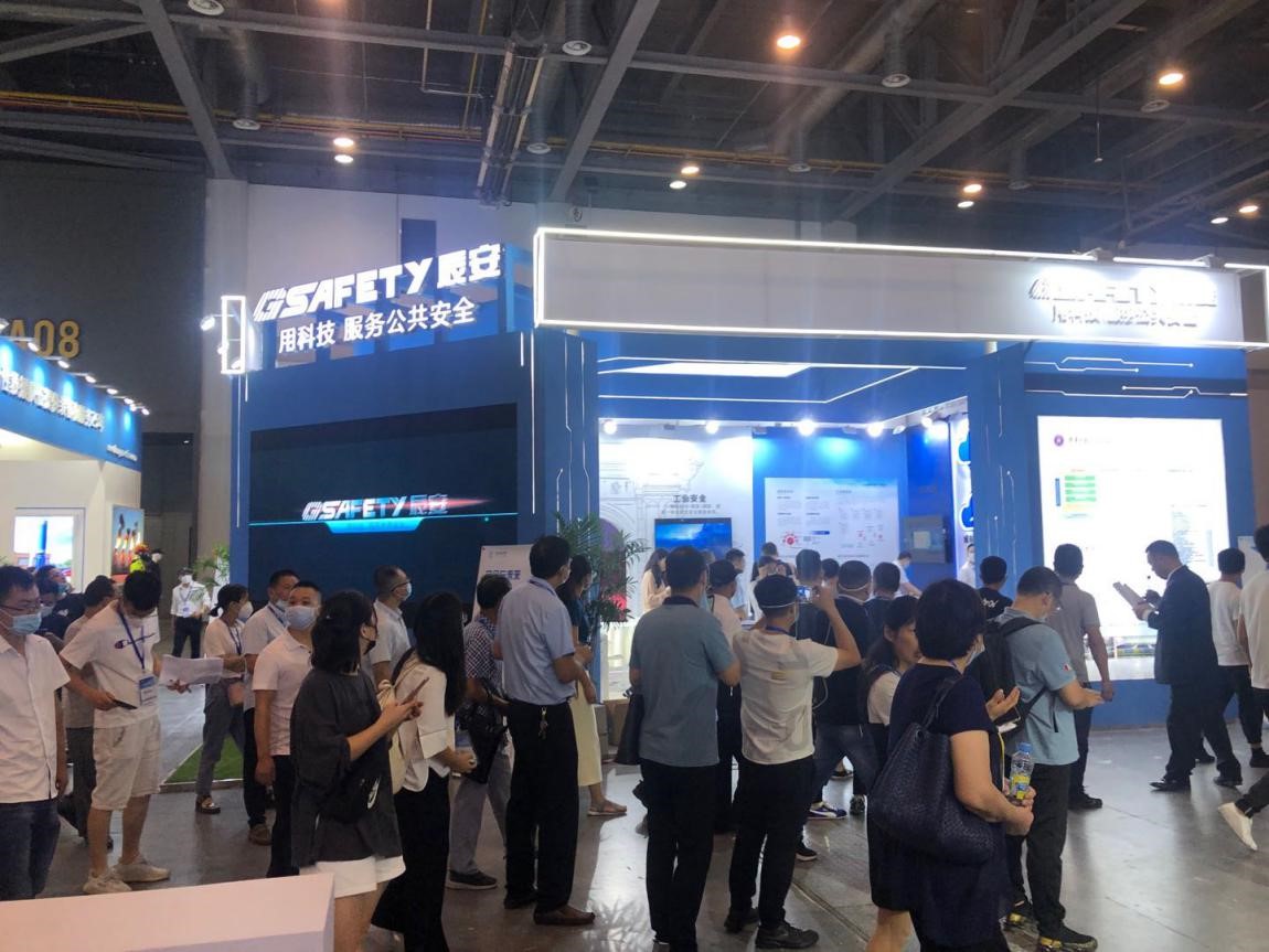 ag九游会登陆j9入口科技成功协办“2020国际安全和应急博览会”公共安全与应急信息化创新高峰论坛 ag九游会登陆j9入口科技成功协办“2020国际安全和应急博览会”公共安全与应急信息化创新高峰论坛