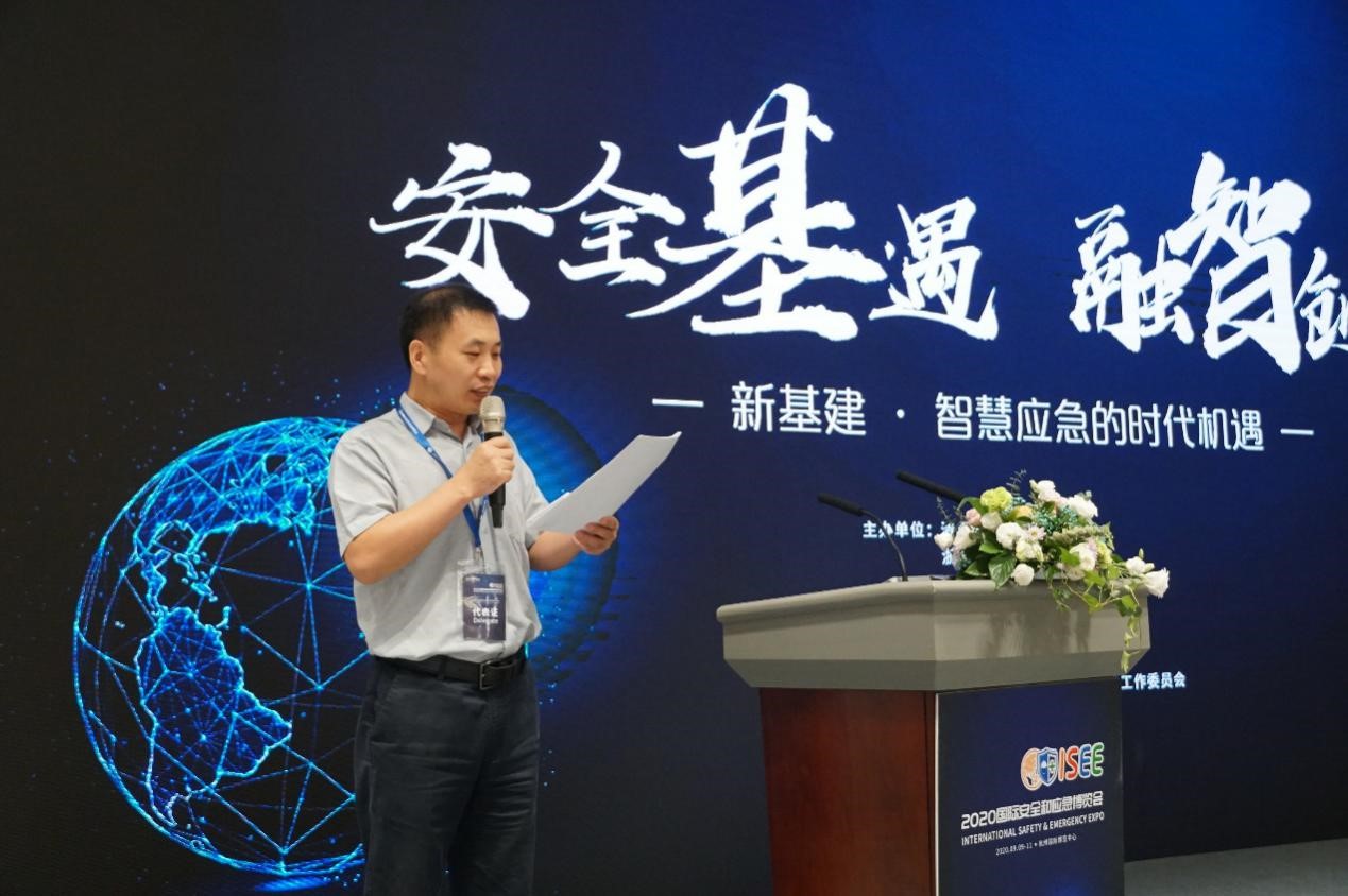 ag九游会登陆j9入口科技成功协办“2020国际安全和应急博览会”公共安全与应急信息化创新高峰论坛 ag九游会登陆j9入口科技成功协办“2020国际安全和应急博览会”公共安全与应急信息化创新高峰论坛