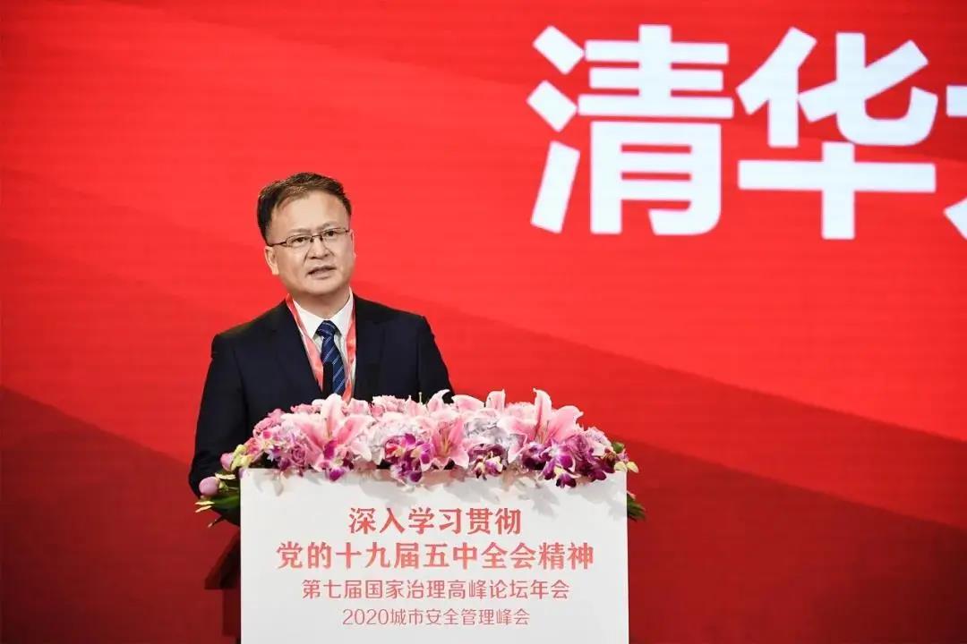 第七届国家治理高峰论坛年会暨2020城市安全管理峰会在京成功举办 第七届国家治理高峰论坛年会暨2020城市安全管理峰会在京成功举办