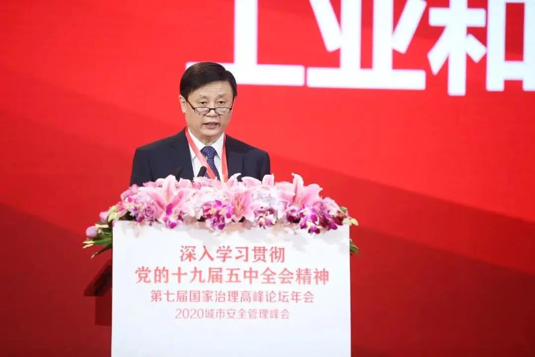 第七届国家治理高峰论坛年会暨2020城市安全管理峰会在京成功举办 第七届国家治理高峰论坛年会暨2020城市安全管理峰会在京成功举办
