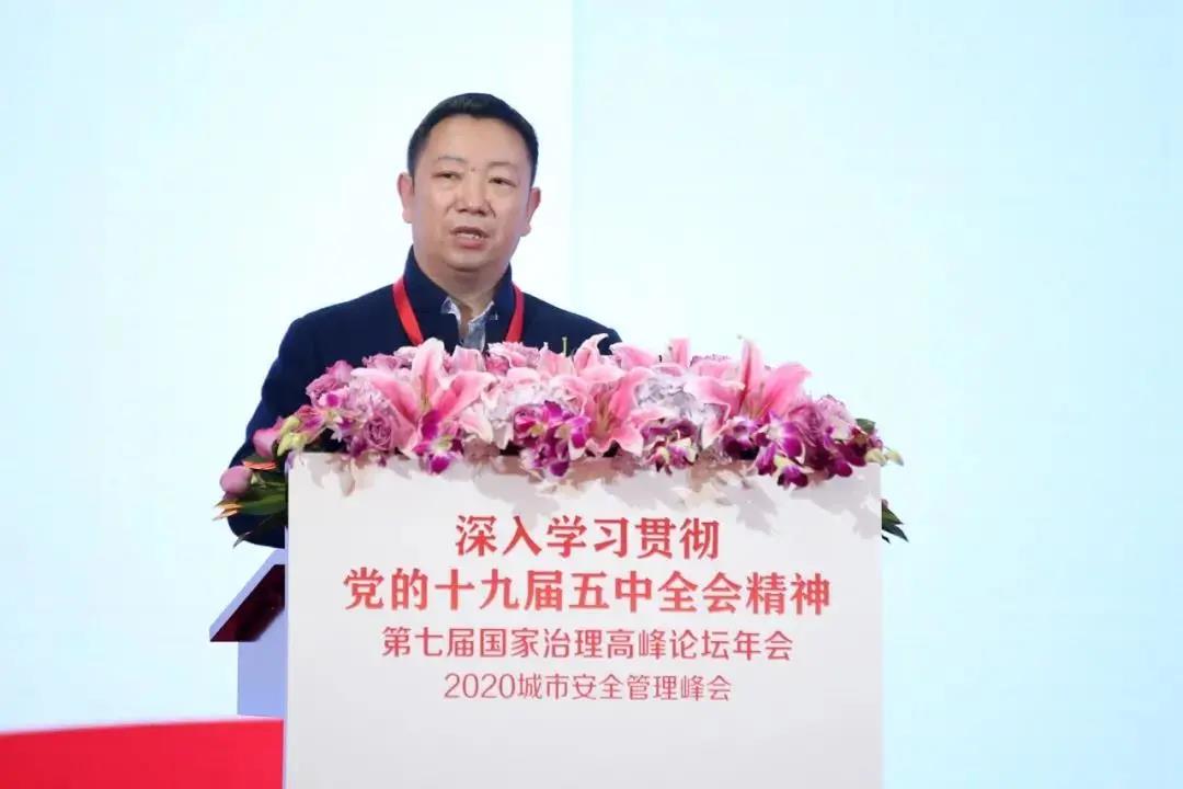 第七届国家治理高峰论坛年会暨2020城市安全管理峰会在京成功举办 第七届国家治理高峰论坛年会暨2020城市安全管理峰会在京成功举办