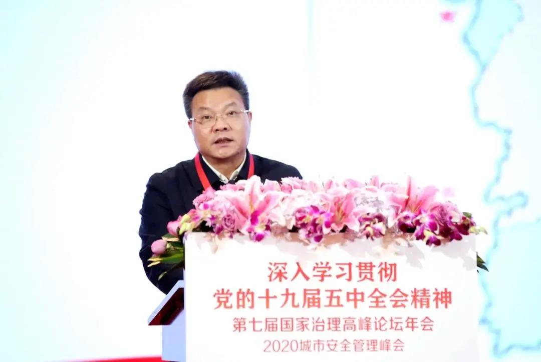 第七届国家治理高峰论坛年会暨2020城市安全管理峰会在京成功举办 第七届国家治理高峰论坛年会暨2020城市安全管理峰会在京成功举办