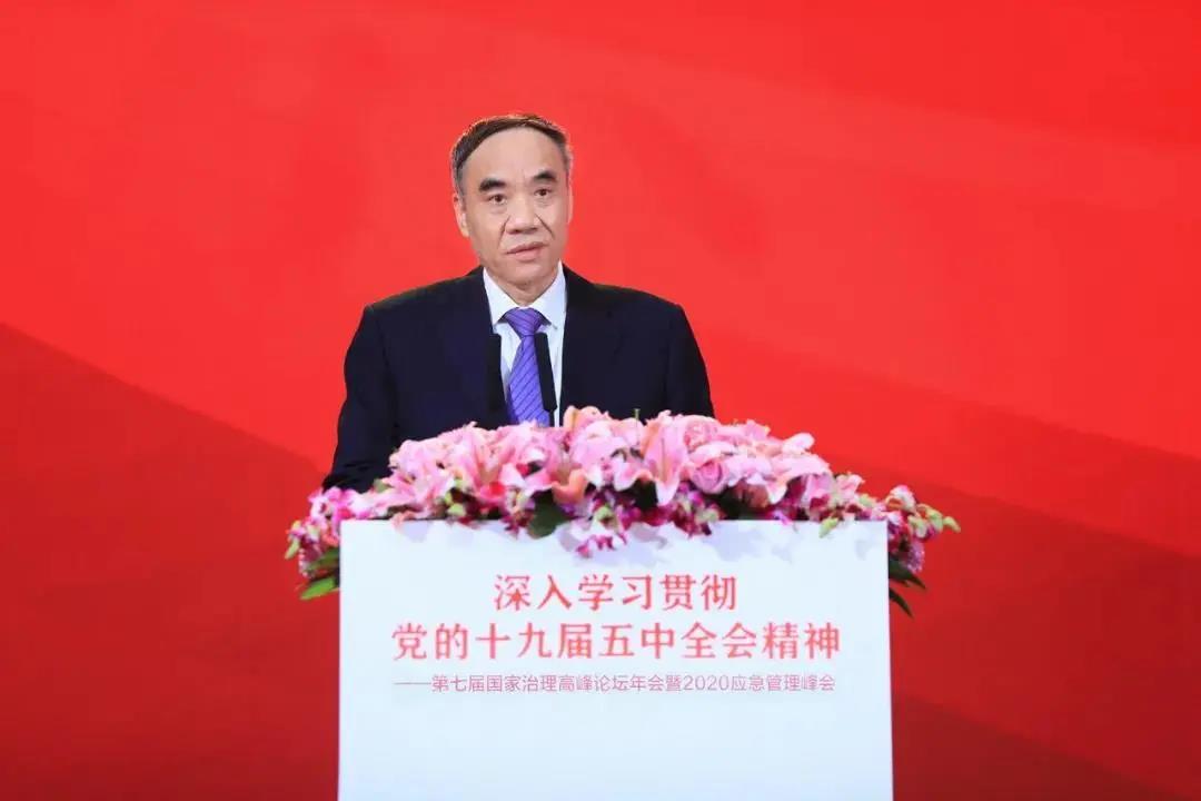 第七届国家治理高峰论坛年会暨2020应急管理峰会在京成功举办 第七届国家治理高峰论坛年会暨2020应急管理峰会在京成功举办