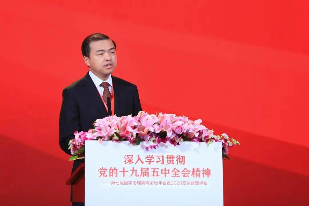 第七届国家治理高峰论坛年会暨2020应急管理峰会在京成功举办 第七届国家治理高峰论坛年会暨2020应急管理峰会在京成功举办