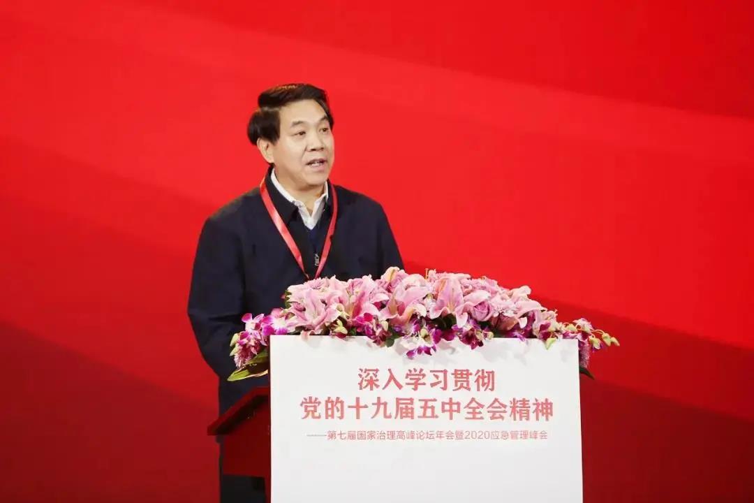 第七届国家治理高峰论坛年会暨2020应急管理峰会在京成功举办 第七届国家治理高峰论坛年会暨2020应急管理峰会在京成功举办