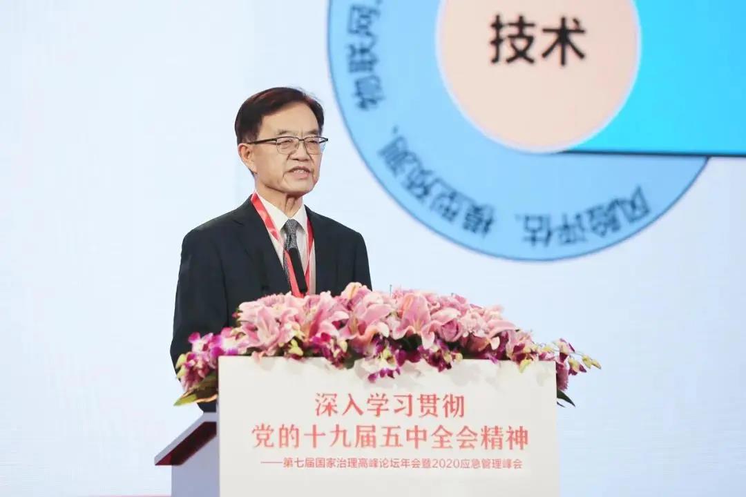 第七届国家治理高峰论坛年会暨2020应急管理峰会在京成功举办 第七届国家治理高峰论坛年会暨2020应急管理峰会在京成功举办