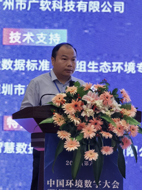 ag九游会登陆j9入口科技再获环境安全领域重要奖项 ag九游会登陆j9入口科技再获环境安全领域重要奖项