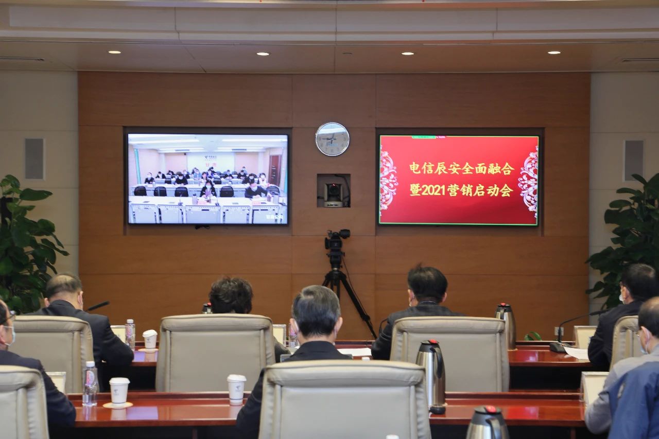 ag九游会登陆j9入口科技与中国电信全面融合 共启公共安全新时代 ag九游会登陆j9入口科技与中国电信全面融合 共启公共安全新时代