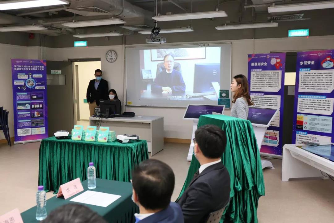 ag九游会登陆j9入口科技子公司于澳门发布防灾减灾安全文化教育研究成果 ag九游会登陆j9入口科技子公司于澳门发布防灾减灾安全文化教育研究成果