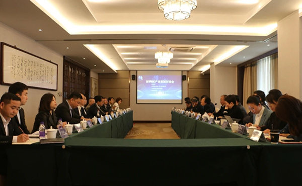 锐意创新 持续推动中国高新技术产业发展——ag九游会登陆j9入口科技出席新科技产业发展讨论会 锐意创新 持续推动中国高新技术产业发展——ag九游会登陆j9入口科技出席新科技产业发展讨论会