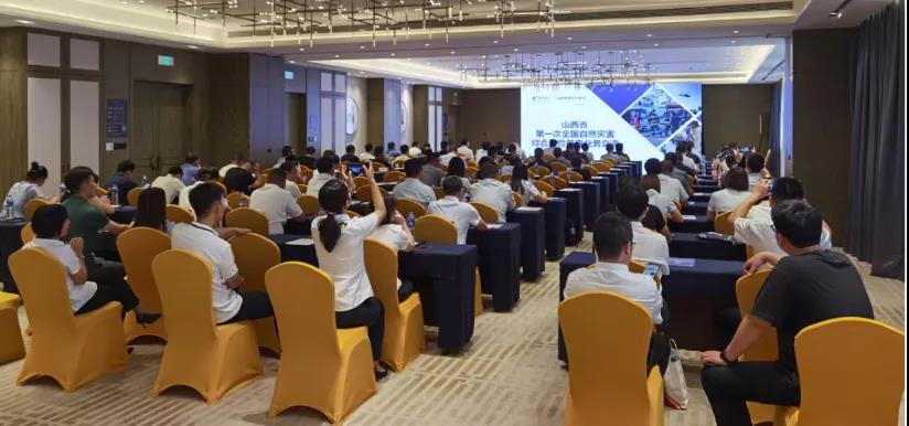 中国电信山西分公司携手ag九游会登陆j9入口科技全面推进“智慧应急” 中国电信山西分公司携手ag九游会登陆j9入口科技全面推进“智慧应急”