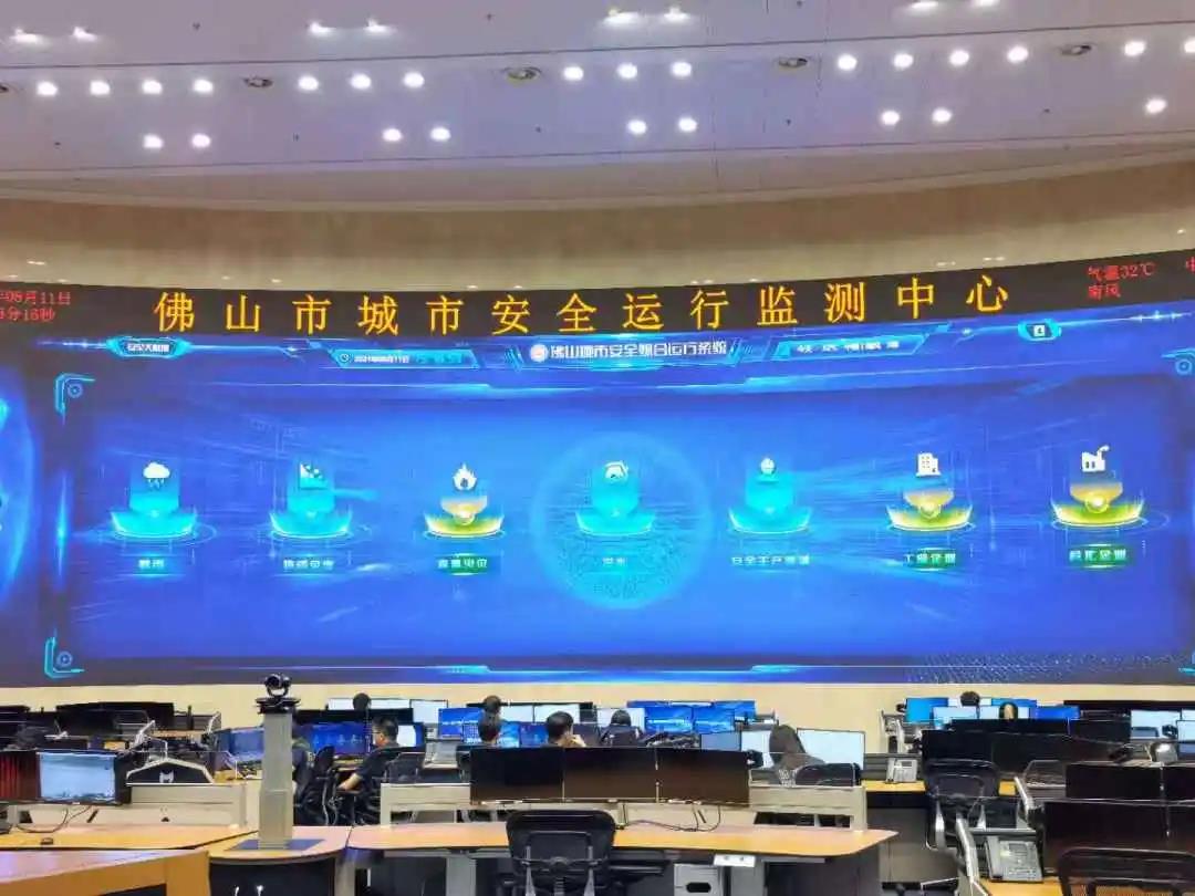 人民日报报道ag九游会登陆j9入口城市安全科技实践应用 人民日报报道ag九游会登陆j9入口城市安全科技实践应用