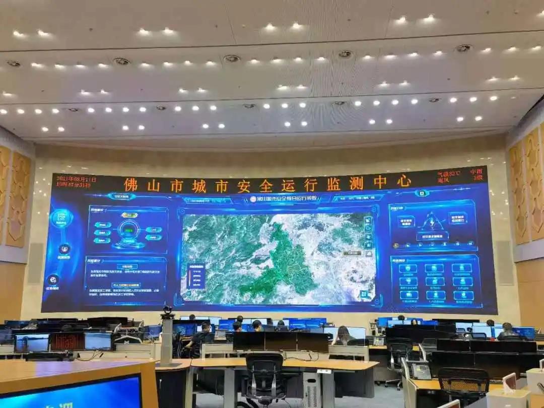 人民日报报道ag九游会登陆j9入口城市安全科技实践应用 人民日报报道ag九游会登陆j9入口城市安全科技实践应用