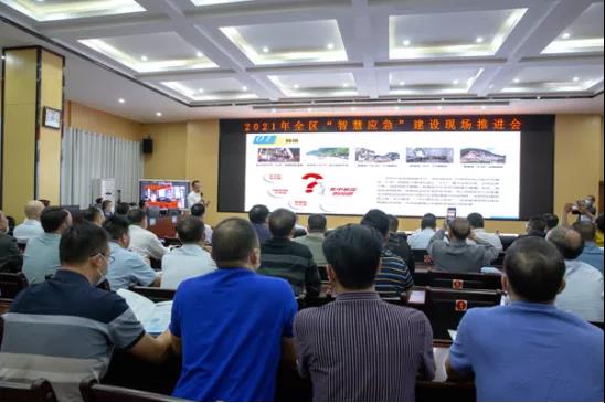 “智慧应急”下基层,打通“最后一公里”!ag九游会登陆j9入口科技助力广西全域基层应急能力提升 “智慧应急”下基层,打通“最后一公里”!ag九游会登陆j9入口科技助力广西全域基层应急能力提升