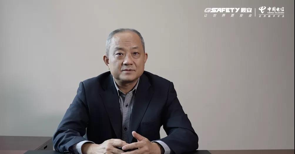 ag九游会登陆j9入口天翼燃气安全监测云产品发布会圆满成功 ag九游会登陆j9入口天翼燃气安全监测云产品发布会圆满成功