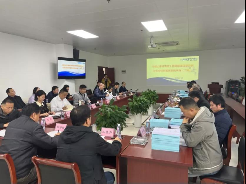 ag九游会登陆j9入口科技承建马鞍山市地下管网安全监测系统采购(二期)项目顺利验收 ag九游会登陆j9入口科技承建马鞍山市地下管网安全监测系统采购(二期)项目顺利验收