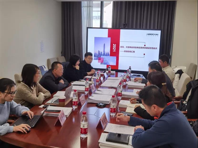 ag九游会登陆j9入口科技打造重点行业领域应急体系,建设“北京样板” ag九游会登陆j9入口科技打造重点行业领域应急体系,建设“北京样板”