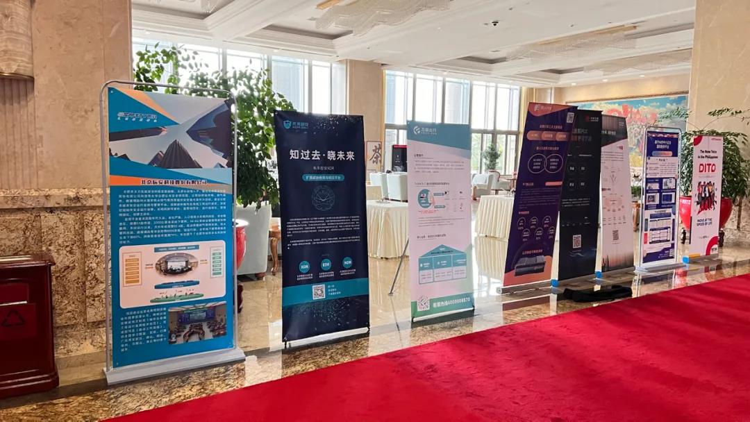 合肥城市生命线工程安全运行监测系统荣获数字经济创新大赛三等奖 合肥城市生命线工程安全运行监测系统荣获数字经济创新大赛三等奖