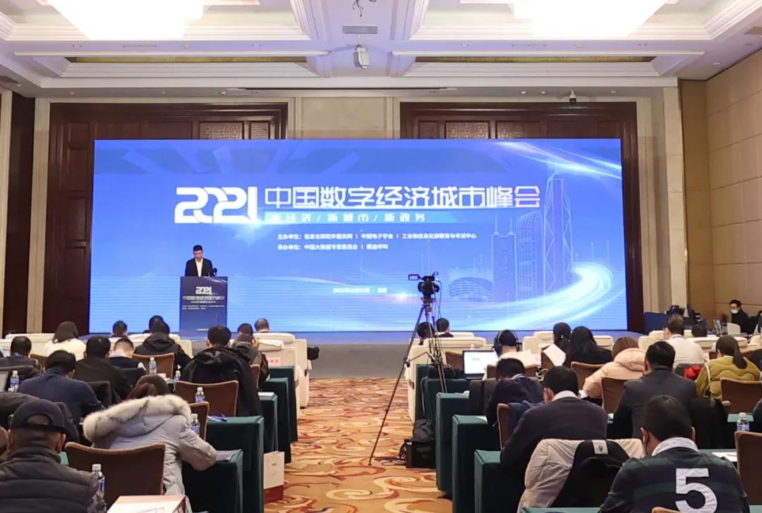 ag九游会登陆j9入口科技承建“智慧江夏”一中心两平台项目再获荣誉! ag九游会登陆j9入口科技承建“智慧江夏”一中心两平台项目再获荣誉!