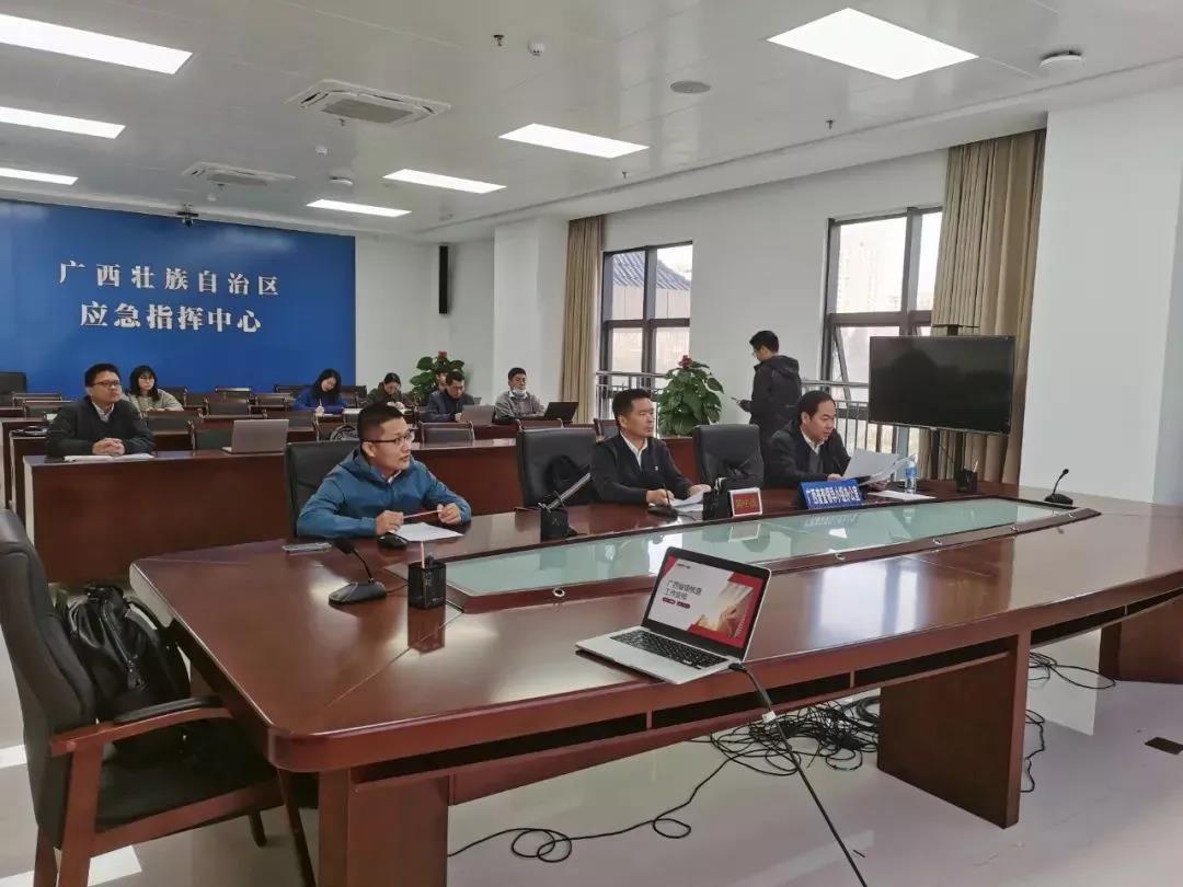 ag九游会登陆j9入口科技持续助力广西第一次全国自然灾害综合风险普查工作推进 ag九游会登陆j9入口科技持续助力广西第一次全国自然灾害综合风险普查工作推进