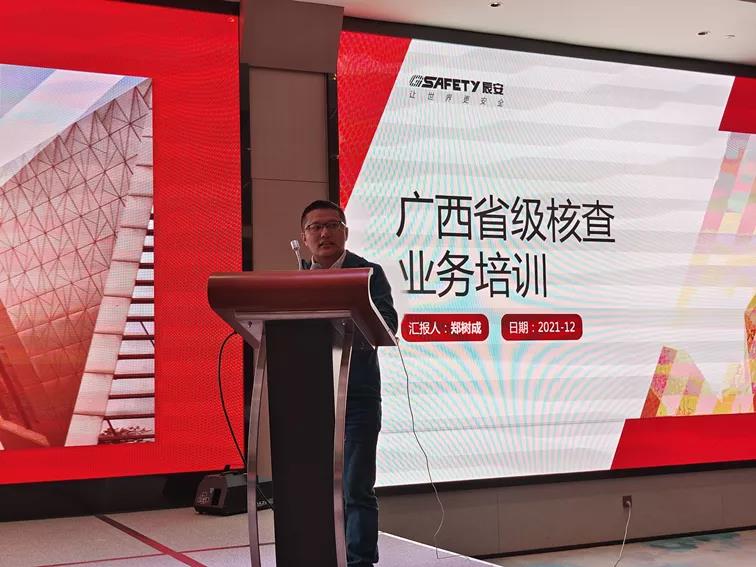 ag九游会登陆j9入口科技持续助力广西第一次全国自然灾害综合风险普查工作推进 ag九游会登陆j9入口科技持续助力广西第一次全国自然灾害综合风险普查工作推进