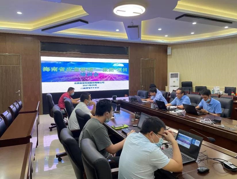 ag九游会登陆j9入口科技全力支撑“海南省应急管理一张图项目”运维保障获赞誉! ag九游会登陆j9入口科技全力支撑“海南省应急管理一张图项目”运维保障获赞誉!