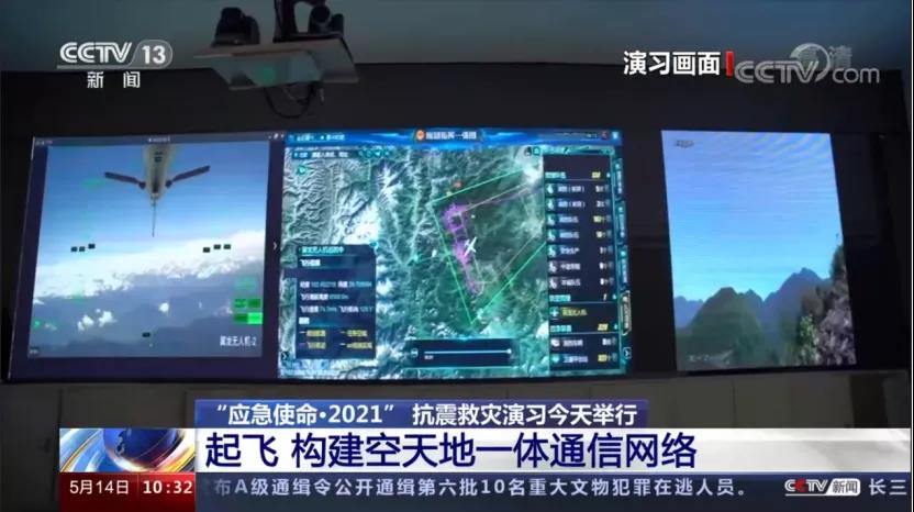 再获赞誉!ag九游会登陆j9入口科技应急核心业务再获应急管理部表扬信! 再获赞誉!ag九游会登陆j9入口科技应急核心业务再获应急管理部表扬信!