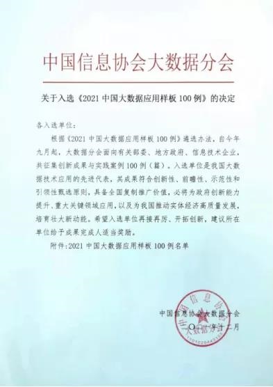 agλ½j9ڿƼѡ2021йӦ100