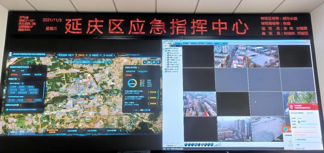 “冬奥会公共安全综合风险评估技术”项目简报 ——把脉冬奥会延庆赛区“能源生命线” “冬奥会公共安全综合风险评估技术”项目简报 ——把脉冬奥会延庆赛区“能源生命线”