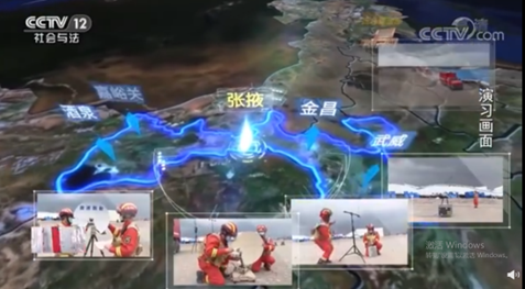 ag九游会登陆j9入口科技为“应急使命·2022”演习提供支撑保障 ag九游会登陆j9入口科技为“应急使命·2022”演习提供支撑保障