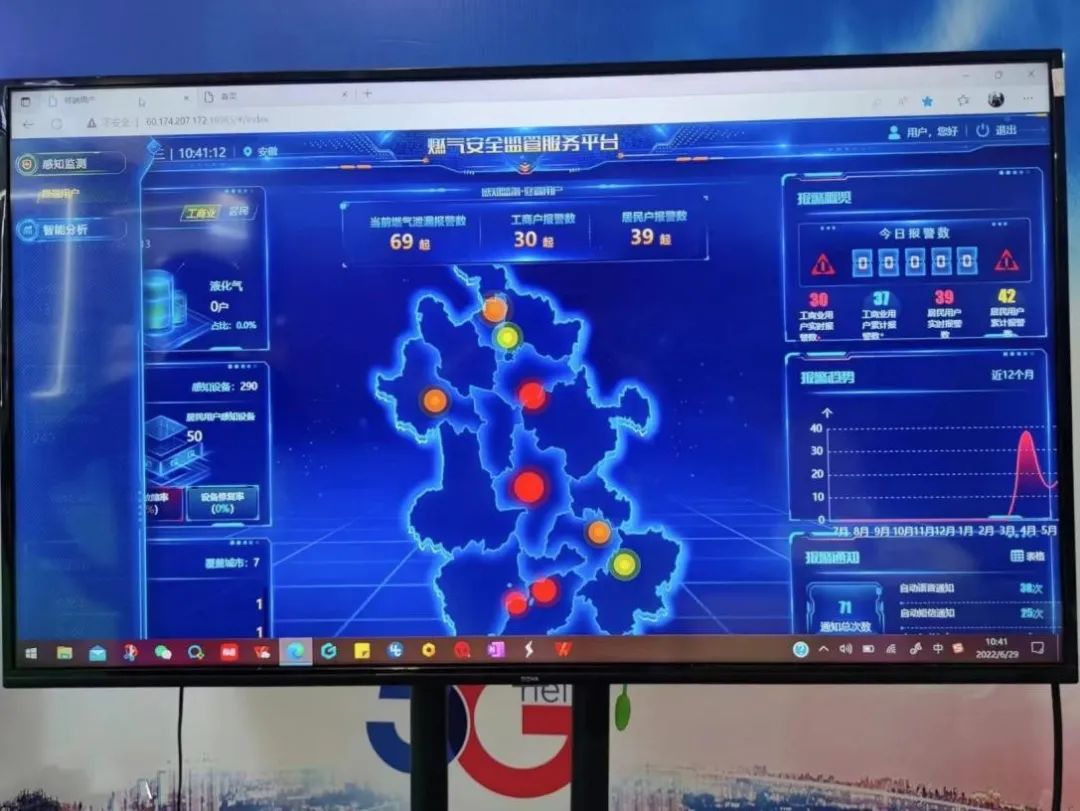 绽放科技之花,智构燃气安全!燃气卫士亮相第24届山东国际燃气热力设备展览会 绽放科技之花,智构燃气安全!燃气卫士亮相第24届山东国际燃气热力设备展览会