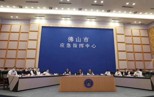 清华大学-澳门-佛山三方线上专题研讨会成功举行 清华大学-澳门-佛山三方线上专题研讨会成功举行