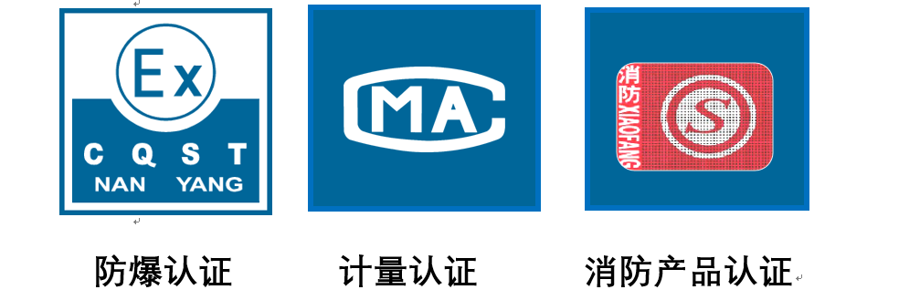 “燃气卫士”符合国家需求,ag九游会登陆j9入口科技坚决响应燃气安全“百日行动” “燃气卫士”符合国家需求,ag九游会登陆j9入口科技坚决响应燃气安全“百日行动”