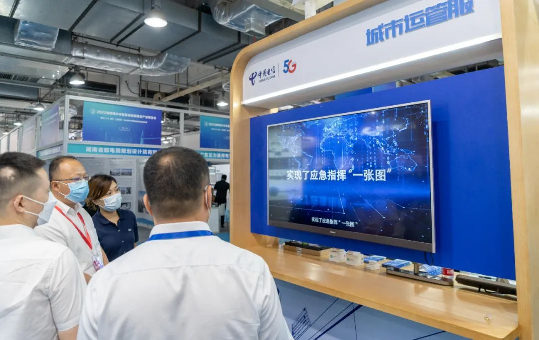 ag九游会登陆j9入口科技亮相湖南长沙产业博览会 ,城市安全业务大放异彩 ag九游会登陆j9入口科技亮相湖南长沙产业博览会 ,城市安全业务大放异彩