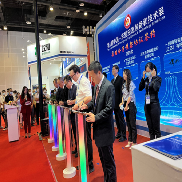 ag九游会登陆j9入口科技在东盟博览会上签署战略合作协议,应急管理与城市安全业务大放异彩 ag九游会登陆j9入口科技在东盟博览会上签署战略合作协议,应急管理与城市安全业务大放异彩