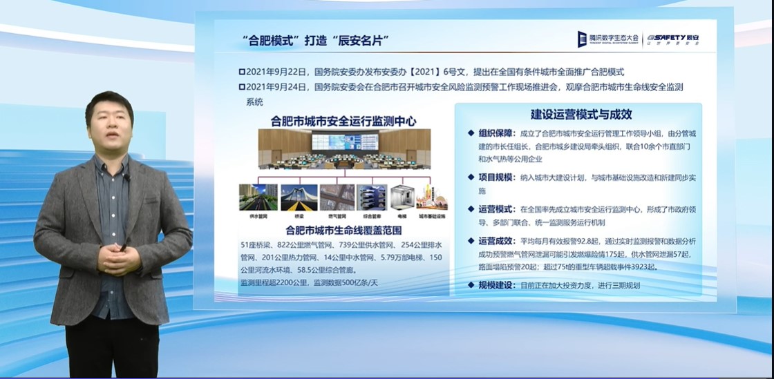 ag九游会登陆j9入口科技亮相2022腾讯全球数字生态大会,携手腾讯共绘公共安全产业新篇章 ag九游会登陆j9入口科技亮相2022腾讯全球数字生态大会,携手腾讯共绘公共安全产业新篇章