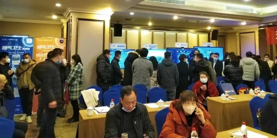 共筑燃气安全防线 | ag九游会登陆j9入口科技联合湖北电信召开“燃气卫士”产品推介会 共筑燃气安全防线 | ag九游会登陆j9入口科技联合湖北电信召开“燃气卫士”产品推介会