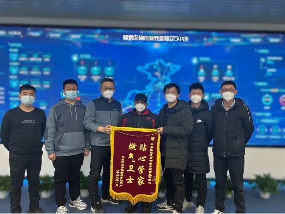 服务有回声 | 怀柔居民亲送锦旗感谢!句句揭秘燃气卫士安全实力 服务有回声 | 怀柔居民亲送锦旗感谢!句句揭秘燃气卫士安全实力