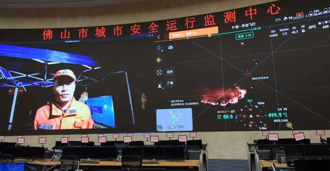 ag九游会登陆j9入口科技佛山监测中心运营团队荣获2022年度优秀团队奖 ag九游会登陆j9入口科技佛山监测中心运营团队荣获2022年度优秀团队奖