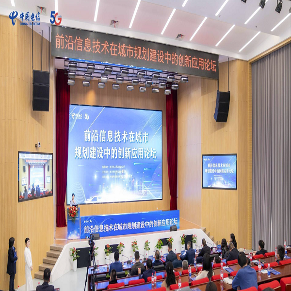 政企联动引领智慧未来,ag九游会登陆j9入口科技参与长沙创新应用论坛 政企联动引领智慧未来,ag九游会登陆j9入口科技参与长沙创新应用论坛