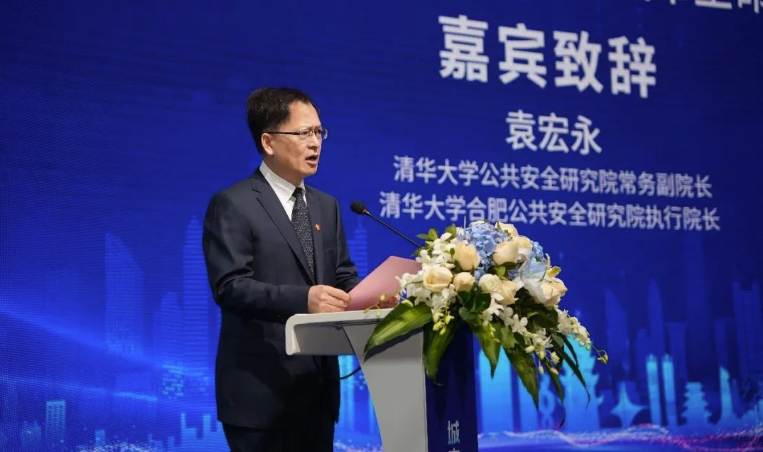 以创新科技助力数字中国建设,ag九游会登陆j9入口科技城市生命线新产品成功发布 以创新科技助力数字中国建设,ag九游会登陆j9入口科技城市生命线新产品成功发布