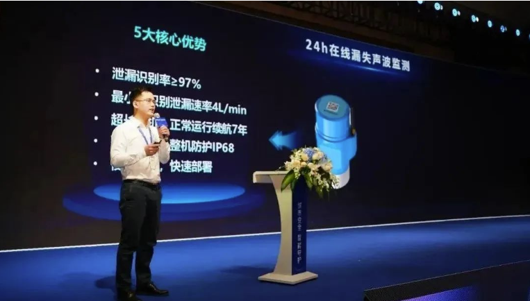 以创新科技助力数字中国建设,ag九游会登陆j9入口科技城市生命线新产品成功发布 以创新科技助力数字中国建设,ag九游会登陆j9入口科技城市生命线新产品成功发布